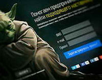 надежда на брянское изобилие
